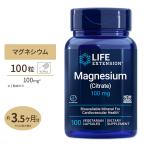 ショッピングクエン酸 クエン酸マグネシウム 100mg 100粒 1〜3ヶ月分 Life Extension (ライフエクステンション)