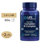 【クーポンあり】バイオアクティブコンプリート B コンプレックス 60粒 Life Extension (ライフエクステンション)