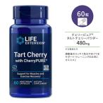  жизнь растягивание фруктовый пирог Cherry with Cherry чистый дополнение 60 шарик beji Capsule Life Extension