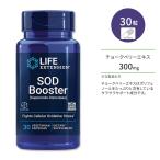  жизнь растягивание SOD ( super okisidojis Muta -ze) бустер 300mgbejita Lien Capsule 30 шарик Life ваш заказ 