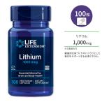 ライフエクステンション リチウム 1,000mcg サプリメント ベジタリアンカプセル 100粒 Life Extension Lithium ミネラル 元気 若々しさ めぐり