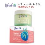 Life Flo Health レチノールA 1% アドバンスド・リバイタリゼーションクリーム 1.7oz (48g)