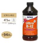 ウルトラB-12 ビタミンB リキッド 473ml NOW Foods