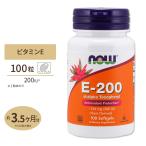 【クーポンあり】ナウフーズ ビタ