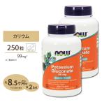 [ купон есть ][2 шт. комплект ] калий 99mg 250 шарик NOW Foods (nauf-z)