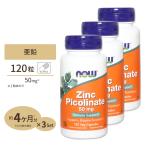 [ купон есть ][3 шт. комплект ] цинк цинк (pi Colin кислота цинк ) 50mg 120 шарик { примерно 4 месяцев минут } NOW Foods (nauf-z)