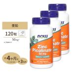 ショッピング亜鉛 [3個セット] 亜鉛 ジンク (ピコリン酸亜鉛) 50mg 120粒《約4ヵ月分》 NOW Foods (ナウフーズ)