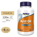 NOW Foods ネプチューンクリルオイル 500mg 120粒 ソフトジェル ナウフーズ KRILL OIL NEPTUNE 500MG 120SGELS