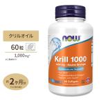 アスタキサンチン ネプチューン オキアミオイル エンテリックコーティング 1000mg 60粒 NOW Foods ナウフーズ