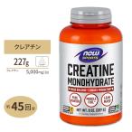 NOW Foods creatine mono hyde rate 100% pure powder 227gnauf-zCREATINE Monohydrate - 8oz.