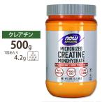 [ купон есть ] креатин моно hyde rate 100% чистый пудра 500g NOW Foodsnauf-z