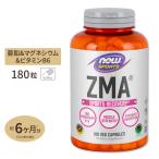 ZMA 亜鉛&マグネシウム&B6 180粒 NOW Foods ナウフーズ