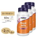 [ купон есть ]nauf-z Royal желе 1500mg 60 шарик 3 шт. комплект NOW Foods