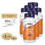 [ купон есть ]nauf-z Royal желе 1500mg 60 шарик 6 шт. комплект NOW Foods