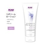 NOW Foods глюкозамин &amp; MSM &amp;arunikalipozo-m лосьон 237mlnauf-zGlucosamine, MSM &amp; Arnica Liposome Lotion 8fl. oz.
