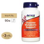 【クーポンあり】グルコースメタボ