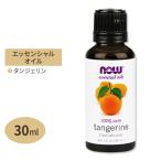 [ купон есть ] язык je Lynn эфирное масло . масло 30ml 100% чистый NOW Foodsnauf-z