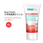 [ купон есть ]kisili белый детский чистка зубов гель клубника Splash 85g NOW Foods (nauf-z)