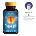 [ купон есть ] новый Trek s Гаваи I Asti n Hawaiian астаксантин 60 шарик soft гель nutrex HAWAII EyeAstin Hawaiian Astaxanthin