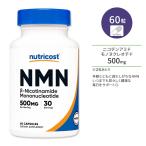 ニュートリコスト NMN ニコチンアミド モノヌクレオチド 500mg 60粒 カプセル Nutricost NMN Nicotinamide Mononucleotide いきいき 若々しさ 健康