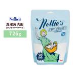 ne Lee z все Natural Laundry soda ( стирка для моющее средство ) 726g ( примерно 50 выпуск ) Nellie's All-Natural Laundry Soda, 50 Loads, 1.6 lbs