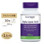 アルファリポ酸【高含有】300mg 50粒 サプリメント/サプリ/αリポ酸/カプセル/お試し用/高含有/Natrol/ナチュロール/ supplement