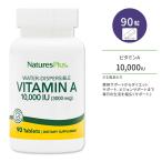 [ купон есть ] nature z плюс витамин A 10,000 IU планшет 90 шарик NaturesPlus Vitamin A 10,000 IUrechino-ru