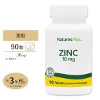 [ купон есть ][... название товар ] цинк 10mg 90 шарик планшет Natures Plus ( nature z плюс )