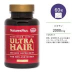 [ купон есть ] nature z плюс Ultra волосы sa stain do Release планшет 60 шарик NaturesPlus Ultra Hair Sustained Release Tablets витамин биотин 