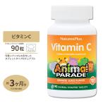 [ купон есть ] nature z плюс детский витамин витамин C 90 шарик orange сок тест Natures Plus Animal Parade Sugar Free Vitamin C Children's