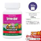 【日本未発売】ネイチャーズプラス アニマルパレード インナーイヤーサポート 子供用 チェリー風味 チュアブル 90粒 NaturesPlus Animal Parade