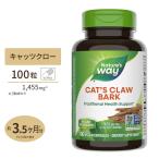 [ купон есть ] nature z way Cat's Claw 1455mg (3 шарик на ) Capsule 100 шарик Nature's Way Cat's Claw