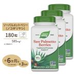 [3 шт. комплект ] nature z way so- Pal meto Berry ( Сереноя ) 585mg 180 шарик Nature's Way