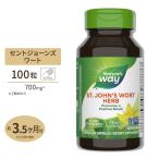 ネイチャーズウェイ セントジョーンズワート 700mg(2粒あたり) 100粒 Nature's Way