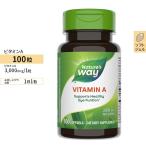 ネイチャーズウェイ ビタミンA 3000mcg ソフトジェル 100粒 Nature's Way Vitamin A