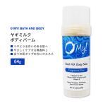 o- мой! автобус &amp; корпус коза молоко корпус балка m без ароматизации 64g (2.25oz) O MY! BATH AND BODY Goat Milk Body Balm Fragrance Free уход за кожей ваш заказ 