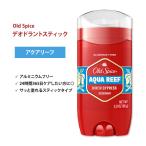 オールドスパイス レッドコレクション デオドラント(アルミニウムフリー) アクアリーフ 85g (3oz) Old Spice Red Collection Aqua Reef Deodorant
