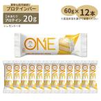 ONEプロテインバー レモンケーキ味 12本 60g (2.12oz) ONE Brands (ワンブランズ)