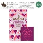 ショッピングエキナセア パッカ エルダーベリー & エキナセア ハーブティー 20包 40g (1.41oz) PUKKA Elderberry & Echinacea herbal tea ハーバルティー ティーバッグ