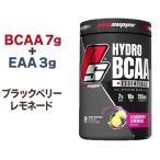 ショッピングbcaa HYDRO BCAA ブラックベリー レモネード 30回分 ProSupps