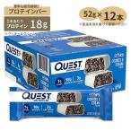 ショッピングプロテインバー クエストニュートリション ヒーロープロテインバー クッキー&クリーム 12本 各52g (1.83oz) Quest Nutrition HERO PROTEIN BAR