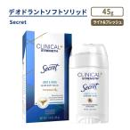  Secret klinikaru прочность soft solid дезодорант свет &amp; свежий. аромат 45g Secret Clinical Strength Soft Solid Deodorant