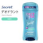 【クーポンあり】シークレット アウトラスト クリアジェル デオドラント 無香料 73g (2.6oz) Secret Deodorant pHバランス 汗 臭いケア 長持ち 持ち運び 便利