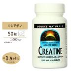  соус натуральный z креатин планшет 1000mg 50 шарик дополнение Source Naturals Creatin ваш заказ 