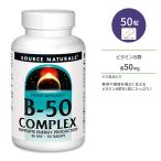  соус натуральный z витамин B-50 comp Rex 50 шарик планшет Source Naturals B-125 дополнение здоровье техническое обслуживание питание пассажирский жизнь .. ваш заказ 