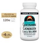  соус натуральный z глюкозамин &amp; хондроитин MSM сочетание 120 шарик планшет Source Naturals Glucosamine Chondroitin Complex with MSM Tablets