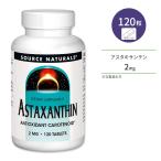  соус натуральный z астаксантин 2mg 120 шарик планшет Source Naturals Astaxanthin