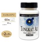 [ купон есть ] соус натуральный z тонн cut есть LJ100 80mg 60 шарик Source Naturals Tongkat Ali 80mg 60Tablets