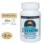 [ купон есть ] соус натуральный zru Tein там ki солнечный подбородок 10mg 60 шарик Source Naturals Zeaxanthin with Lutein 10mg 60Capsules