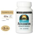 アスタキサンチン サプリ 60粒 ソースナチュラルズ